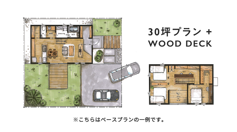 30坪プラン + WOOD DECK ※こちらはベースプランの一例です。