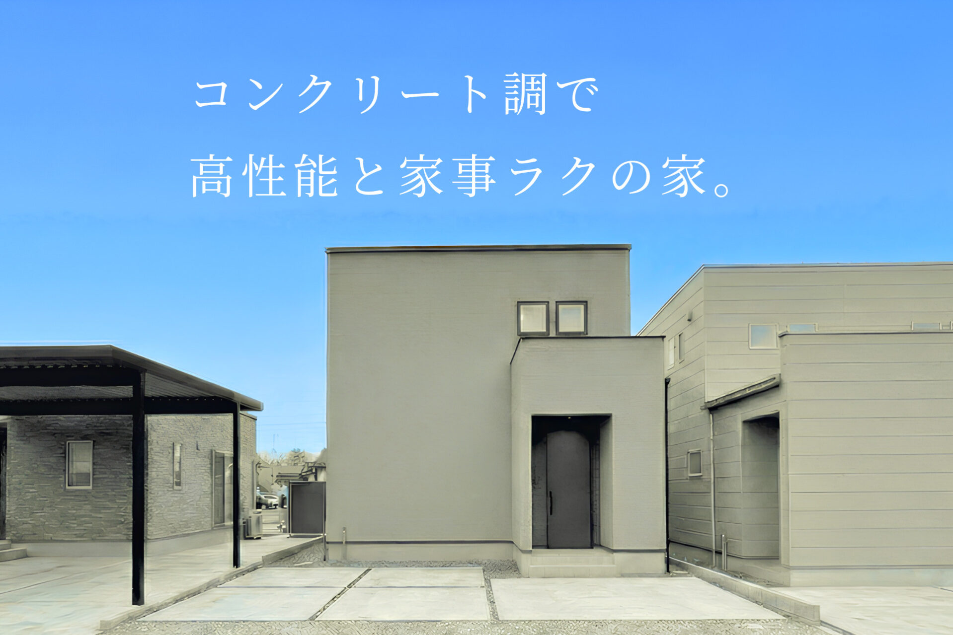 安長見学会の表紙